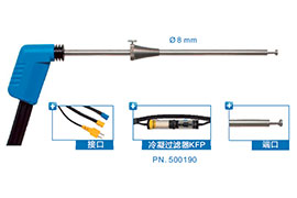 标准采样探枪
