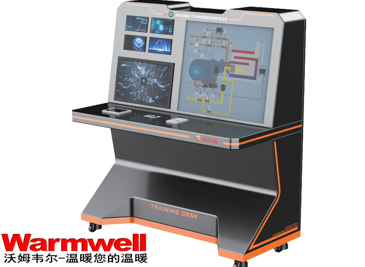 燃烧器调试模拟培训台
