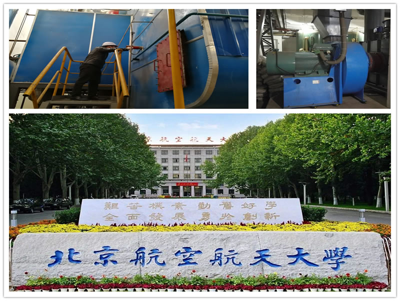 【风机】北京航空航天大学2X40T热水锅炉项目